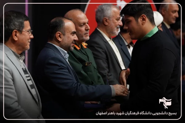 کسب عناوین متعدد توسط پایگاه بسیج دانشگاه فرهنگیان استان اصفهان در چهارمین جشنواره مالک اشتر 5