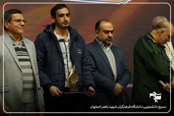کسب عناوین متعدد توسط پایگاه بسیج دانشگاه فرهنگیان استان اصفهان در چهارمین جشنواره مالک اشتر 6
