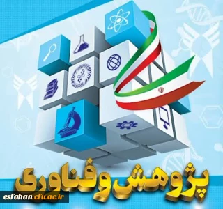 پژوهشگران برتر

کسب عنوان پژوهشگران برتر توسط اعضای هیئت علمی دانشگاه فرهنگیان استان اصفهان