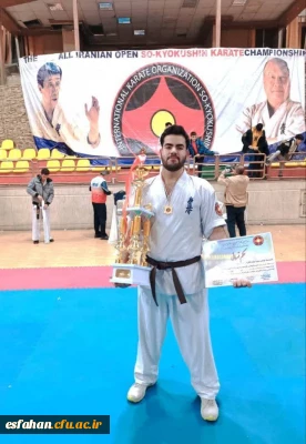 افتخاری دیگر برای دانشگاه فرهنگیان و کسب مقام اول مسابقات کاراته توسط دانشجوی دانشگاه فرهنگیان