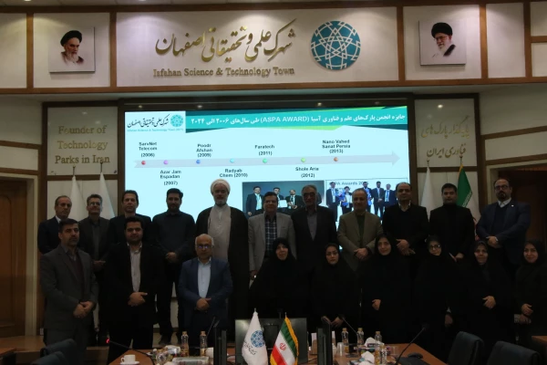 بازدید ریاست، مسئولین و اعضای هیئت علمی دانشگاه فرهنگیان استان اصفهان از شهرک علمی فناوری اصفهان 8