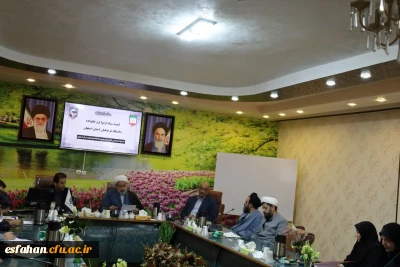 ستاد ازدواج

برگزاری نشست ستاد ازدواج دانشگاه فرهنگیان استان اصفهان