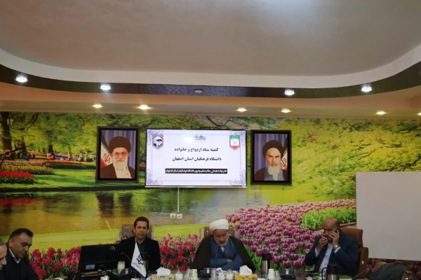 برگزاری شست ستاد ازدواج دانشگاه فرهنگیان استان اصفهان 5