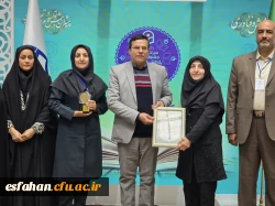 تقدیر از مقام آوران پژوهشی در سیزدهمین جشنواره ملی پژوهش و فناوری دانشگاه فرهنگیان  11