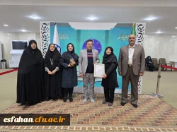 تقدیر از مقام آوران پژوهشی در سیزدهمین جشنواره ملی پژوهش و فناوری دانشگاه فرهنگیان  12