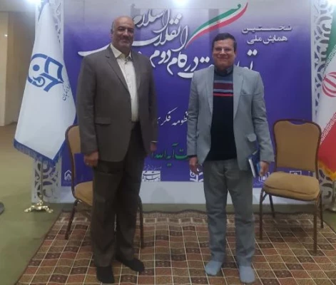  کسب رتبه اول مرکز آموزش عالی شهید آیت نجف آباد در سی و پنجمین اجلاس سراسری مدیران دانشگاه فرهنگیان 3