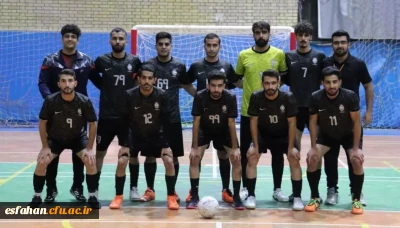 قهرمان مسابقات فوتسال دانشگاههای فرهنگیان استان اصفهان 
