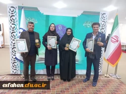 تقدیر از مقام آوران پژوهشی در سیزدهمین جشنواره ملی پژوهش و فناوری دانشگاه فرهنگیان  13