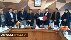 مراسم تکریم و معارفه معاون مرکز شهید رجایی اصفهان 2