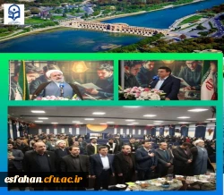 افتتاحیه دو رویداد  کشوری {توانمندسازی دبیران کانون های گردشگری} 2