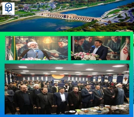 افتتاحیه دو رویداد  کشوری {توانمندسازی دبیران کانون های گردشگری} 2