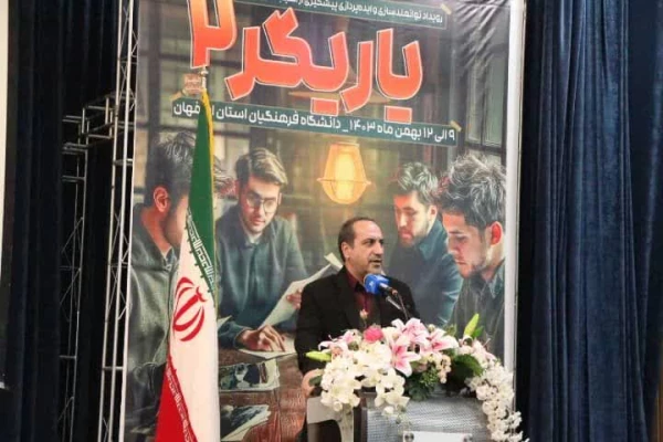 برگزاری افتتاحیه دوره توانمندسازی دبیران کانون های گردشگری و یاریگر 2 4