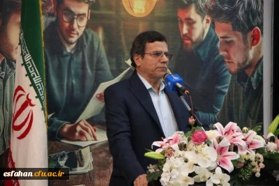 افتتاحیه در اصفهان

برگزاری افتتاحیه دوره توانمندسازی دبیران کانون های گردشگری و یاریگر 2