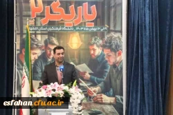 برگزاری افتتاحیه دوره توانمندسازی دبیران کانون های گردشگری و یاریگر 2 2