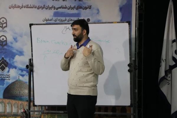 گزارش تصویری از اولین دوره توانمند سازی دبیران کانون های گردشگری و دومین دوره یاریگر به میزبانی دانشگاه فرهنگیان استان اصفهان 5