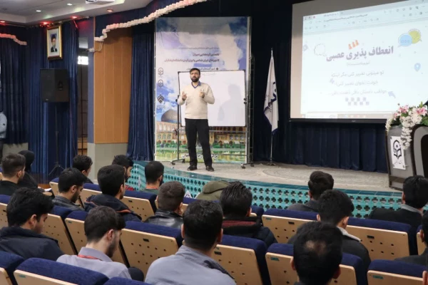 گزارش تصویری از اولین دوره توانمند سازی دبیران کانون های گردشگری و دومین دوره یاریگر به میزبانی دانشگاه فرهنگیان استان اصفهان 7