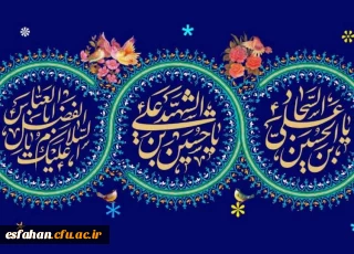 حلول ماه شعبان و آغاز اعیاد شعبانیه مبارک 