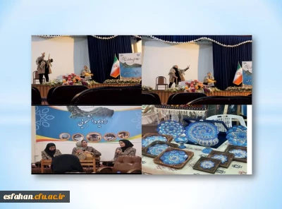 نمایندگان اصفهان با دست  پُر از جشنواره اقوام بازگشتند.