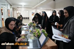 میزبانی اصفهان، نصف جهان، شهر گنبدهای فیروزه ای در برگزاری جشنواره رویش، رسش، حرکت 9