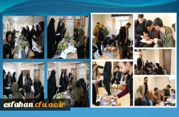 میزبانی اصفهان، نصف جهان، شهر گنبدهای فیروزه ای در برگزاری جشنواره رویش، رسش، حرکت