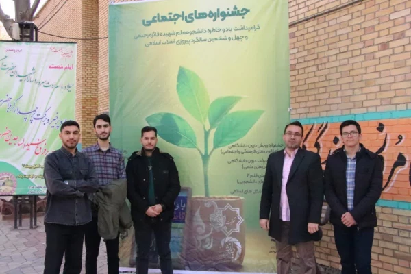 میزبانی اصفهان، نصف جهان، شهر گنبدهای فیروزه ای در برگزاری جشنواره رویش، رسش، حرکت 5