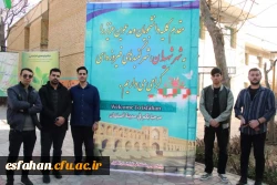 میزبانی اصفهان، نصف جهان، شهر گنبدهای فیروزه ای در برگزاری جشنواره رویش، رسش، حرکت 7