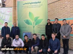 میزبانی اصفهان، نصف جهان، شهر گنبدهای فیروزه ای در برگزاری جشنواره رویش، رسش، حرکت 8