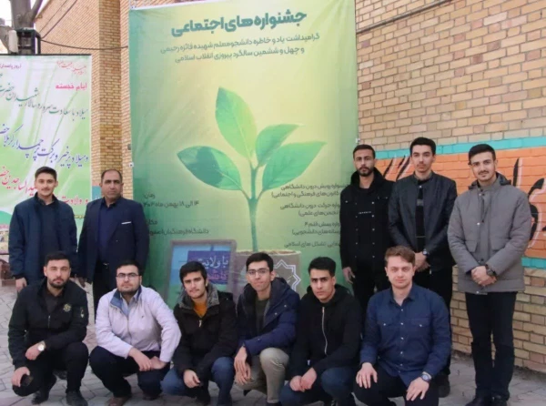 میزبانی اصفهان، نصف جهان، شهر گنبدهای فیروزه ای در برگزاری جشنواره رویش، رسش، حرکت 8