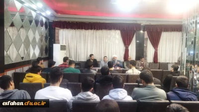 در شهر مشهد مقدس

نشست پرسش و پاسخ با حضور علی اکبر کجباف، ریاست دانشگاه فرهنگیان استان اصفهان و علی اصغر حمزه، مسئول نهاد نمایندگی مقام معظم رهبری در محل اقامت دانشجو معلمان