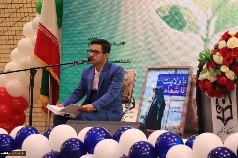 مراسم افتتاحیه رویش ،رسش و حرکت  4