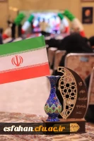 مراسم افتتاحیه رویش ،رسش و حرکت  18