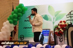 مراسم افتتاحیه رویش ،رسش و حرکت  19