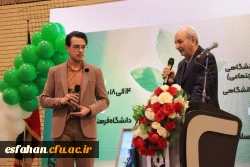 مراسم افتتاحیه رویش ،رسش و حرکت  20