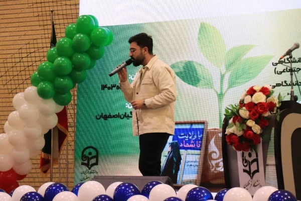 مراسم افتتاحیه جشنواره رویش، رسش، حرکت 8