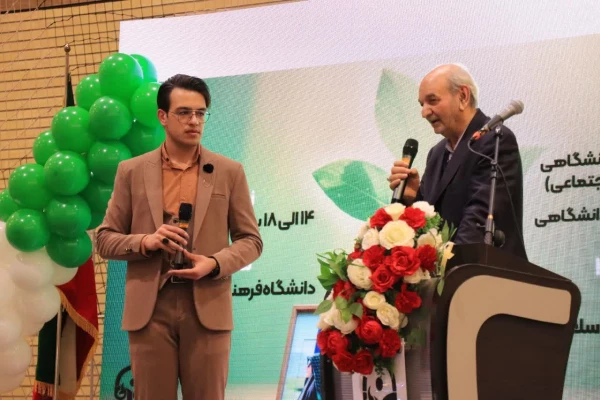 مراسم افتتاحیه جشنواره رویش، رسش، حرکت 9