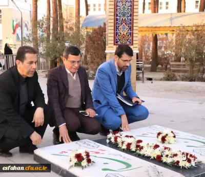 شهدا سنگ نشانند که ره گم نشود.

تجدید پیمان مسئولین و دانشجویان دانشگاه فرهنگیان با شهدا در حاشیه برگزاری جشنواره رویش، رسش، حرکت به میزبانی شهر شهیدان نام آور