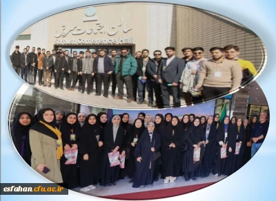 برگزاری اردوی راهیان پیشرفت

بازدید علمی شرکت کنندگان در جشنواره رویش، رسش، حرکت از شهرک علمی   تحقیقاتی اصفهان