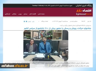 پوشش خبری جشنواره رویش، رسش، حرکت در رسانه ها