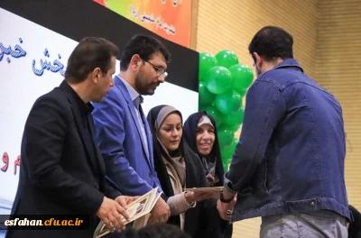 گزارش تصویری از اهدا جوایز رویداد حرکت 
