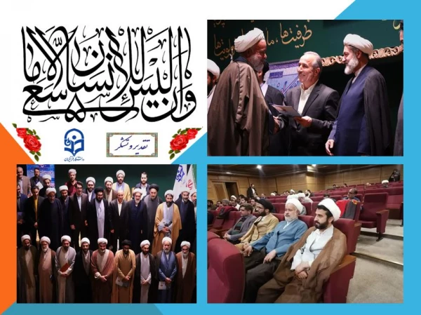 عنوان دفتر برتر، پیشرو و نمونه در بین دفاتر نهاد دانشگاه های فرهنگیان سراسر کشور را به دفتر مقام معظم رهبری در دانشگاه فرهنگیان استان اصفهان تبریک و تهنیت عرض می نماییم. 2