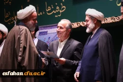 عنوان دفتر برتر، پیشرو و نمونه در بین دفاتر نهاد دانشگاه های فرهنگیان سراسر کشور را به دفتر مقام معظم رهبری در دانشگاه فرهنگیان استان اصفهان تبریک و تهنیت عرض می نماییم. 2