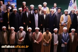 عنوان دفتر برتر، پیشرو و نمونه در بین دفاتر نهاد دانشگاه های فرهنگیان سراسر کشور را به دفتر مقام معظم رهبری در دانشگاه فرهنگیان استان اصفهان تبریک و تهنیت عرض می نماییم. 2