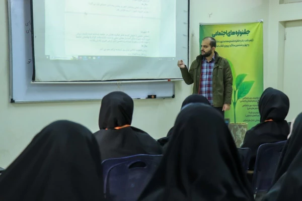 برگزاری نهمین دوره از جشنواره های اجتماعی دانشگاه فرهنگیان در شهر اصفهان 3