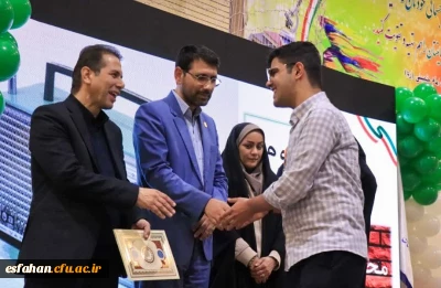 آنچه در اختتامیه گذشت...

برگزاری اختتامیه نهمین دوره جشنواره های احتماعی دانشحویان دانشگاه فرهنگیان