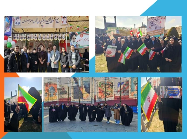 حضور پرشور جامعه دانشگاه فرهنگیان استان اصفهان در راهپیمایی چهل و ششمین سالگرد پیروزی انقلاب اسلامی 2
