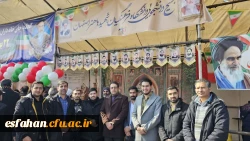 حضور پرشور جامعه دانشگاه فرهنگیان استان اصفهان در راهپیمایی چهل و ششمین سالگرد پیروزی انقلاب اسلامی 3
