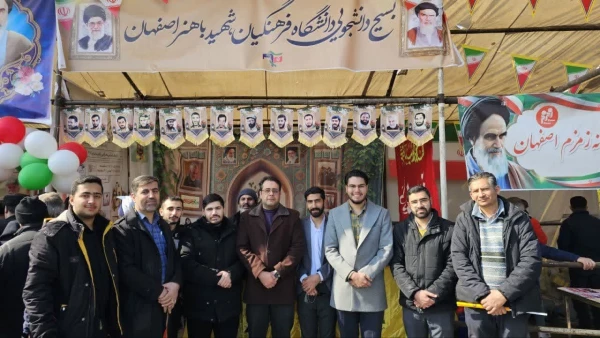 حضور پرشور جامعه دانشگاه فرهنگیان استان اصفهان در راهپیمایی چهل و ششمین سالگرد پیروزی انقلاب اسلامی 5