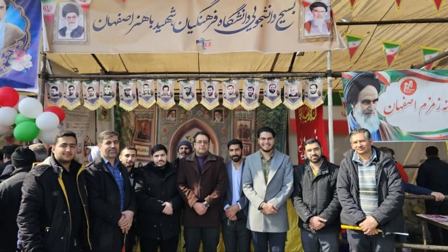 حضور پرشور جامعه دانشگاه فرهنگیان استان اصفهان در راهپیمایی چهل و ششمین سالگرد پیروزی انقلاب اسلامی 5