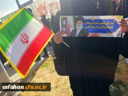 حضور پرشور جامعه دانشگاه فرهنگیان استان اصفهان در راهپیمایی چهل و ششمین سالگرد پیروزی انقلاب اسلامی 7