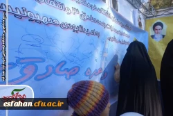 حضور پرشور جامعه دانشگاه فرهنگیان استان اصفهان در راهپیمایی چهل و ششمین سالگرد پیروزی انقلاب اسلامی 9